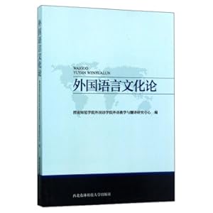 Immagine del venditore per Foreign Language and Culture Theory(Chinese Edition) venduto da liu xing