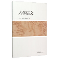 Image du vendeur pour College Chinese(Chinese Edition) mis en vente par liu xing