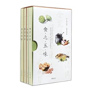 Immagine del venditore per The Five Flavors of Food: Suiyuan Food List + Diet Therapy Herbal Medicine + Food Constitution Hong Secret + Shan Jia Qing Offering (All 4 volumesLetter cover paperback)(Chinese Edition) venduto da liu xing