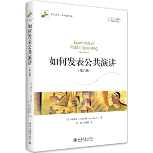 Imagen del vendedor de How to make a public speech (6th edition)(Chinese Edition) a la venta por liu xing
