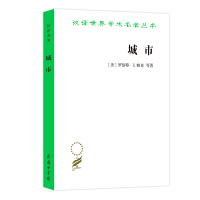 Image du vendeur pour City/Chinese Translation of World Academic Masterpieces Series(Chinese Edition) mis en vente par liu xing