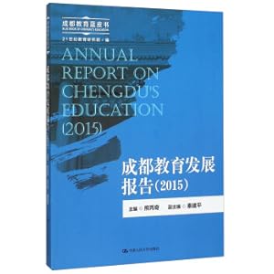 Immagine del venditore per Chengdu Education Development Report (2015)(Chinese Edition) venduto da liu xing