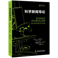 Seller image for Introduction to Science News(Chinese Edition) for sale by liu xing