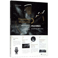 Immagine del venditore per Theoretical Museum: Coherence and Diversity in a Changing World/Museology Cognition and Communication Translation Collection(Chinese Edition) venduto da liu xing