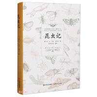 Imagen del vendedor de Insects (fine)(Chinese Edition) a la venta por liu xing