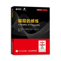 Image du vendeur pour The practice of programming (produced by asynchronous books)(Chinese Edition) mis en vente par liu xing