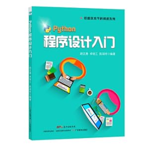 Imagen del vendedor de Getting started with Python programming(Chinese Edition) a la venta por liu xing