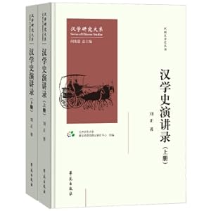 Immagine del venditore per Lectures on the History of Sinology(Chinese Edition) venduto da liu xing