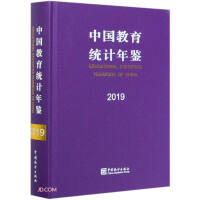 Immagine del venditore per China Education Statistics Yearbook (2019 Chinese-English) (Fine)(Chinese Edition) venduto da liu xing