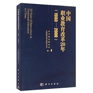 Bild des Verkufers fr China's Vocational Education Reform (1980-2000)(Chinese Edition) zum Verkauf von liu xing