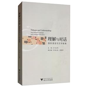 Imagen del vendedor de Understanding and Dialogue: International Language and Literature Education(Chinese Edition) a la venta por liu xing