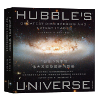 Seller image for The Hubble Universe: Great Discoveries and Latest Images(Chinese Edition) for sale by liu xing