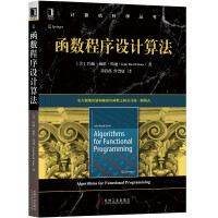 Immagine del venditore per Function programming algorithm(Chinese Edition) venduto da liu xing