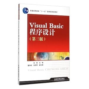 Imagen del vendedor de Visual Basic programming (third edition)(Chinese Edition) a la venta por liu xing