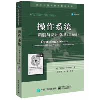 Seller image for Operating System-Essence and Design Principles (Ninth Edition)(Chinese Edition) for sale by liu xing