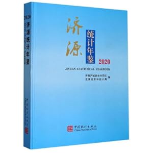 Imagen del vendedor de Jiyuan Statistical Yearbook (2020)(Chinese Edition) a la venta por liu xing