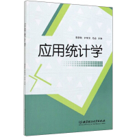 Immagine del venditore per applied statistics(Chinese Edition) venduto da liu xing