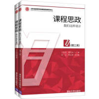 Immagine del venditore per Curriculum Ideology: We design like this(Chinese Edition) venduto da liu xing