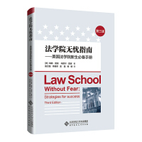 Immagine del venditore per A Worry-Free Guide to Law Schools: A Essential Handbook for Freshmen in American Law Schools (Third Edition)(Chinese Edition) venduto da liu xing