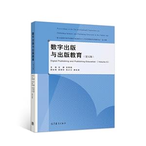 Immagine del venditore per Digital Publishing and Publishing Education (Fifth Series): Proceedings of The Fifth International Symposium on Publishing Industry Development and Talent Cultivation in the Digital Era(Chinese Edition) venduto da liu xing