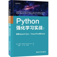 Immagine del venditore per Python reinforcement learning combat: using OpenAI Gym. TensorFlow and Keras(Chinese Edition) venduto da liu xing