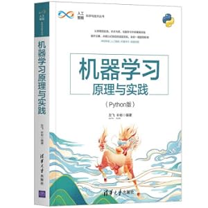 Imagen del vendedor de Principles and Practice of Machine Learning (Python Edition) (Artificial Intelligence Science and Technology Series)(Chinese Edition) a la venta por liu xing