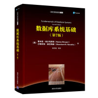 Immagine del venditore per Fundamentals of Database System (7th Edition) (Tsinghua Computer Books Translation Series)(Chinese Edition) venduto da liu xing