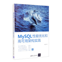 Image du vendeur pour MySQL performance optimization and high-availability architecture practice(Chinese Edition) mis en vente par liu xing