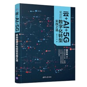 Immagine del venditore per The practice of digital transformation driven by cloud + AI + 5G(Chinese Edition) venduto da liu xing