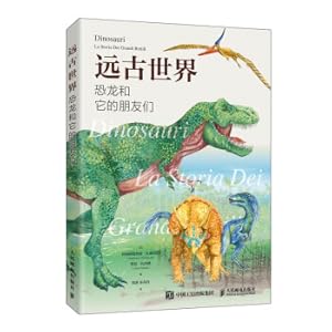 Immagine del venditore per Ancient world dinosaur and its friends(Chinese Edition) venduto da liu xing