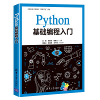 Immagine del venditore per Getting started with Python basic programming(Chinese Edition) venduto da liu xing