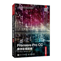 Imagen del vendedor de Premiere Pro CC digital video editing (full color MOOC version)(Chinese Edition) a la venta por liu xing
