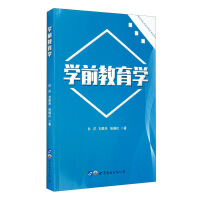 Seller image for Preschool education(Chinese Edition) for sale by liu xing