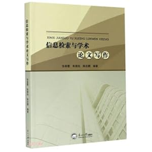 Immagine del venditore per Information Retrieval and Academic Paper Writing(Chinese Edition) venduto da liu xing