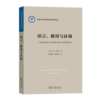 Bild des Verkufers fr Language. Use and Cognition (Linguistics and Applied Linguistics Translation Series)(Chinese Edition) zum Verkauf von liu xing