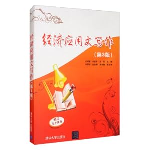 Immagine del venditore per Economic Practical Writing (3rd Edition)(Chinese Edition) venduto da liu xing