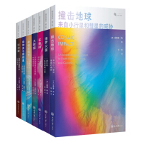 Imagen del vendedor de Wei Encyclopedia SeriesSecond Season(Chinese Edition) a la venta por liu xing