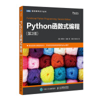 Seller image for Python Functional Programming 2nd Edition (produced by Turing)(Chinese Edition) for sale by liu xing