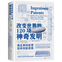 Immagine del venditore per 120 magical inventions that changed the world (satisfying the desire for discovery. cultivating innovative thinking; understanding great inventions and discovering the magic behind them)(Chinese Edition) venduto da liu xing