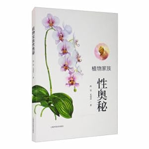 Immagine del venditore per Plant family mystery(Chinese Edition) venduto da liu xing