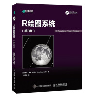 Image du vendeur pour R drawing system (3rd edition)(Chinese Edition) mis en vente par liu xing