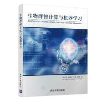 Immagine del venditore per Biomass Intelligent Computing and Machine Learning(Chinese Edition) venduto da liu xing