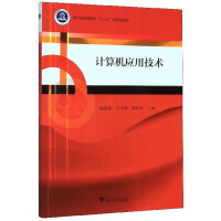 Imagen del vendedor de Computer Application Technology(Chinese Edition) a la venta por liu xing