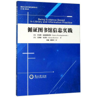 Immagine del venditore per Evidence-based Library Information Practice/Evidence-based Social Science Research Series(Chinese Edition) venduto da liu xing