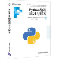 Imagen del vendedor de Python programming exercises and answers(Chinese Edition) a la venta por liu xing