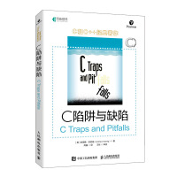 Imagen del vendedor de C Pitfalls and defects (produced by asynchronous books)(Chinese Edition) a la venta por liu xing