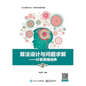 Bild des Verkufers fr Algorithm Design and Problem Solving (Second Edition)-Computational Thinking Training(Chinese Edition) zum Verkauf von liu xing