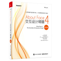 Seller image for About Face 4: The Essence of Interaction Design (Commemorative Edition) (produced by the blog post)(Chinese Edition) for sale by liu xing