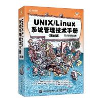 Bild des Verkufers fr UNIX/Linux System Management Technical Manual (5th Edition) (produced by Asynchronous Books)(Chinese Edition) zum Verkauf von liu xing