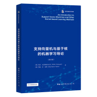 Immagine del venditore per Introduction to Support Vector Machines and Kernel-based Machine Learning(Chinese Edition) venduto da liu xing